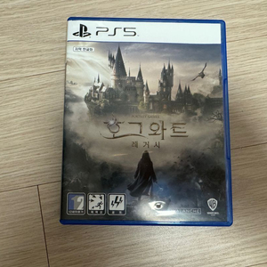 ps5 호그와트레거시 팝니다