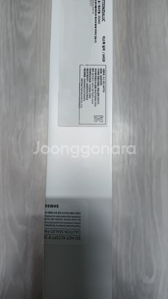 갤럭시탭 S7FE[미개봉]--1