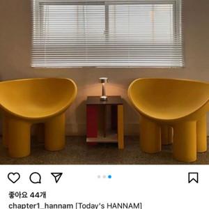 챕터원의자 롤리폴리 3 색상모두하시면