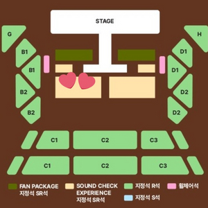 태양 콘서트 다구역 1열 초명당 양도