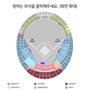 7/23,24,25 사직 롯데 vs LG 1루 테이블석