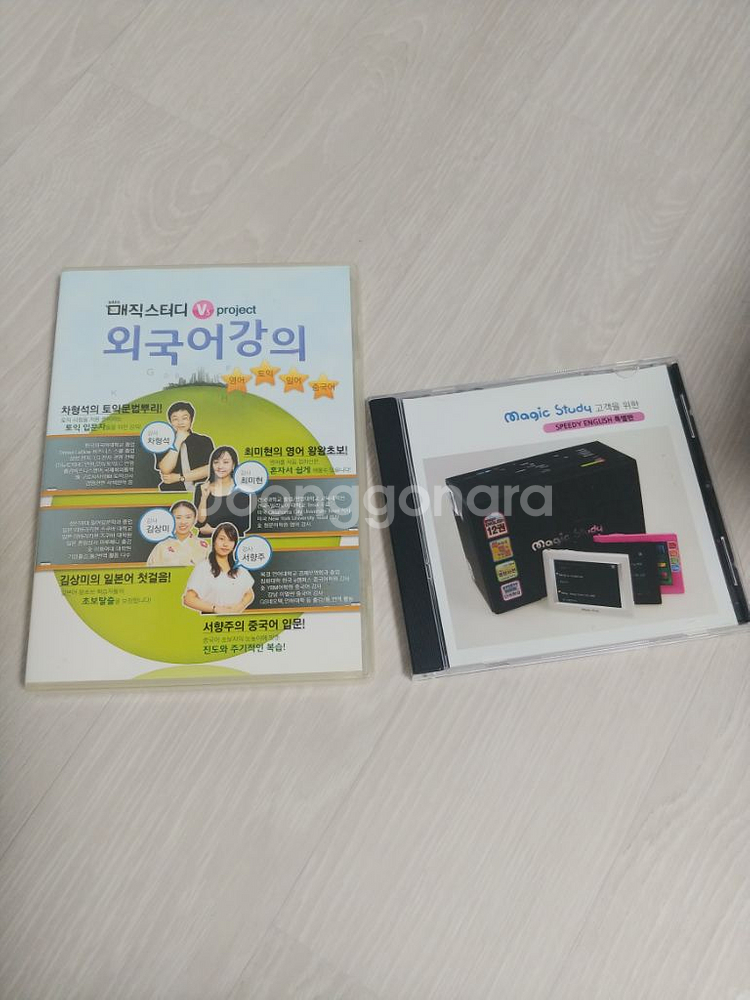 safa 매직스터디--3