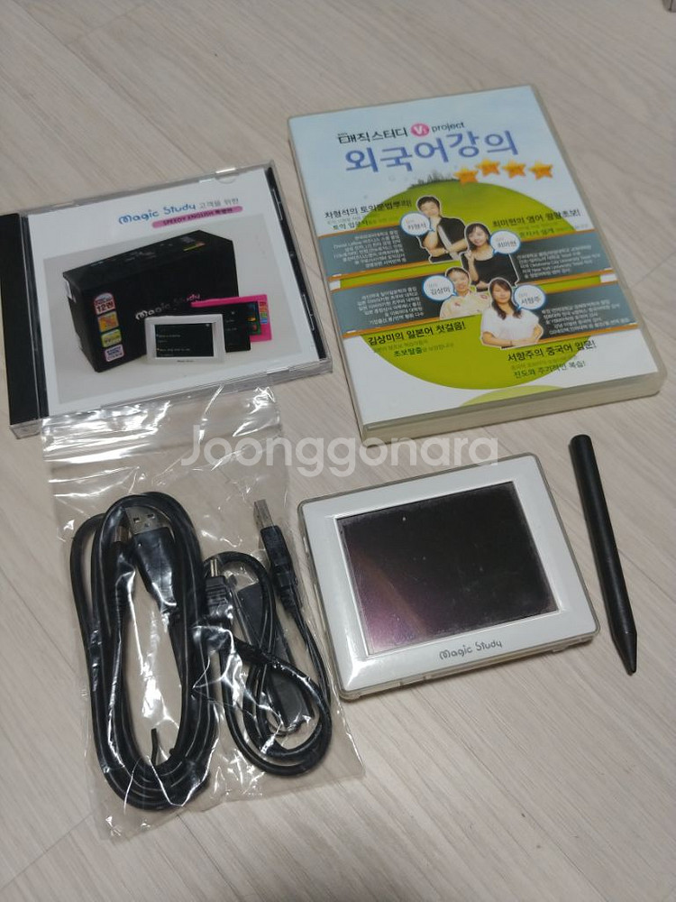 safa 매직스터디--2