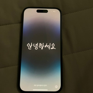 개인 / 아이폰14프로 256gb