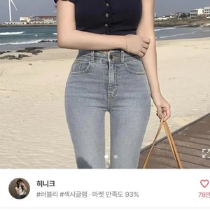 에이블리 가디건 반팔 히니크