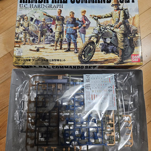 U.C. HG Ramba Ral Commando Set