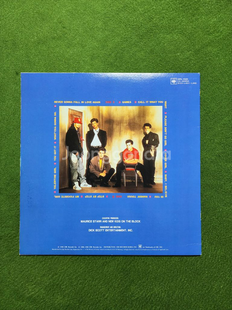 뉴키즈 온더블록( no more games)LP판--1