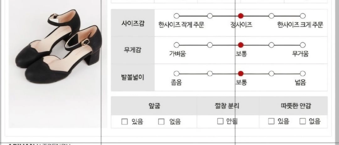 (거의새상품)메리제인 스트랩 통굽 225 야성통굽8cm 이미지