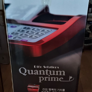 Quantum Peime 기기 입니다.