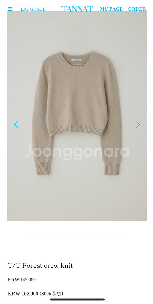 타낫 암튜브 크루넥 니트--0