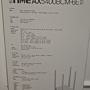 ip time ax5400bcm-6e 미개봉