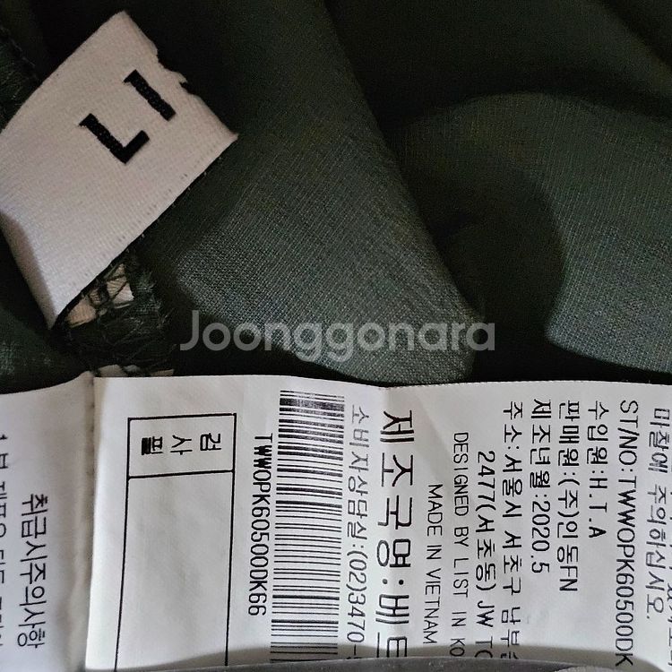 무료배송)66 리스트 민소매 여름 롱 원피스--5