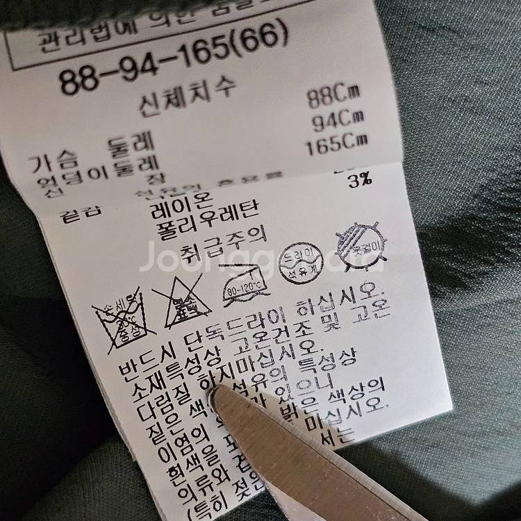 무료배송)66 리스트 민소매 여름 롱 원피스--3