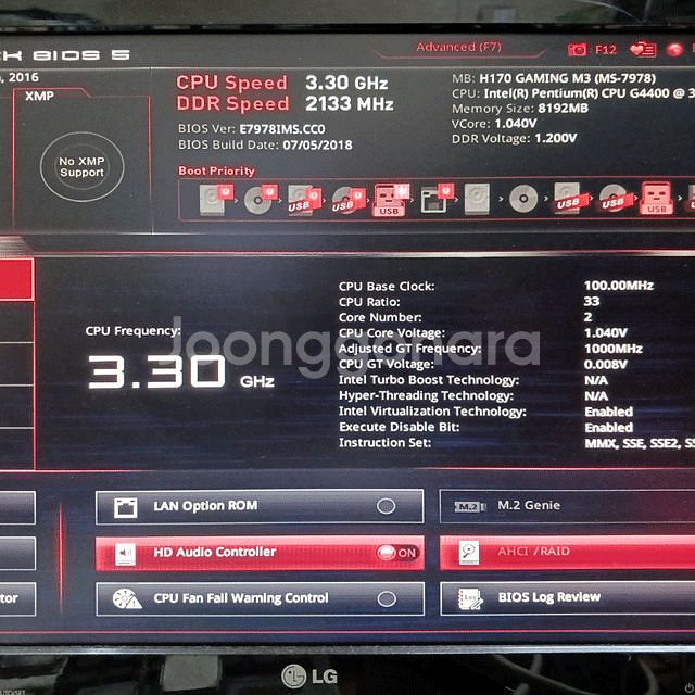 MSI H170 Gaming 6,7세대 보드팝니다--2