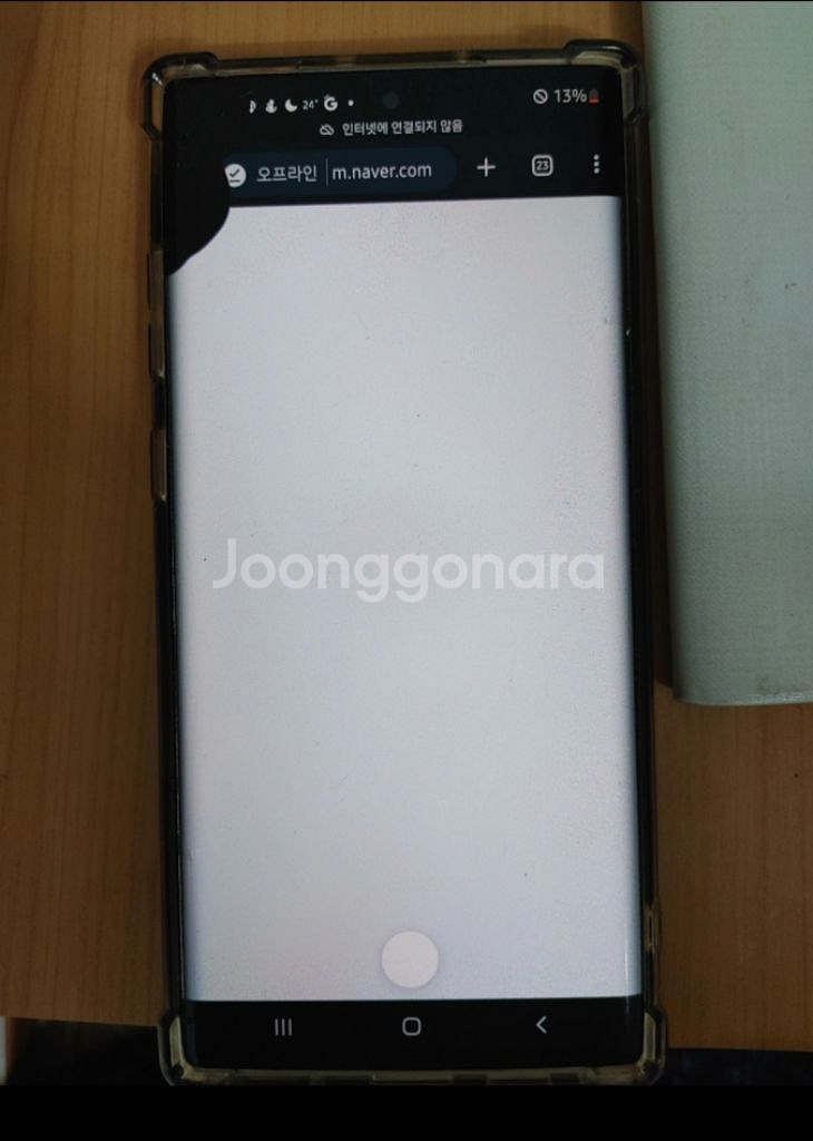 노트10+ 노트10플러스 256기긴--4