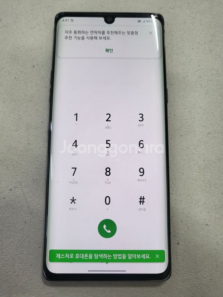 LG 벨벳 128GB 블랙 상태 깨끗 합니다.--3