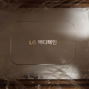 LG 메디페인 새상품