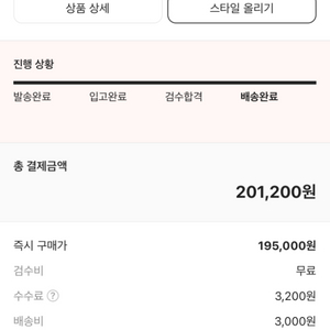 나이키 에어포스 된장포스 235 사이즈