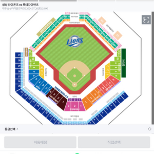 7월 20일 롯데vs 삼성 3루석 빼고삽니다 2연