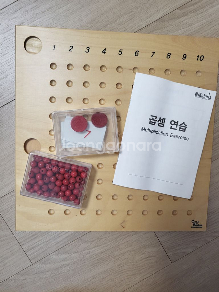 아가월드 몬테소리 향상--4