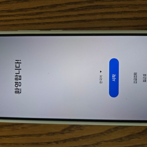 갤러시s24 ultra 512gb