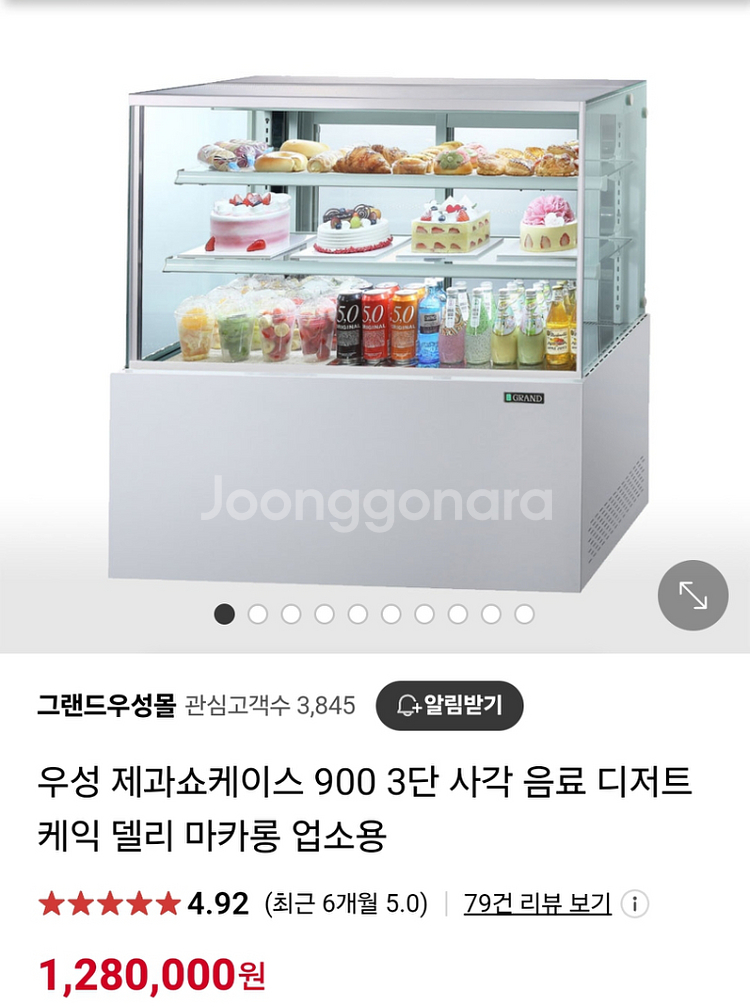 제과쇼케이스--2