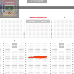FC서울 김천상무 vip 그라놀로지 정중앙 2연석