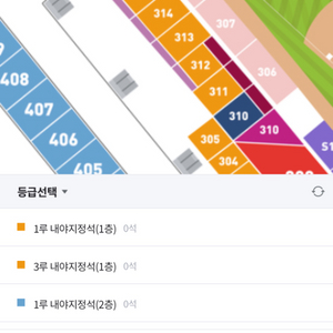 7월 20일 기아 vs 한화 3루 내야 2연석