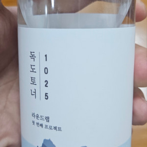 독도토너 200밀리 한번사용 !오천원!