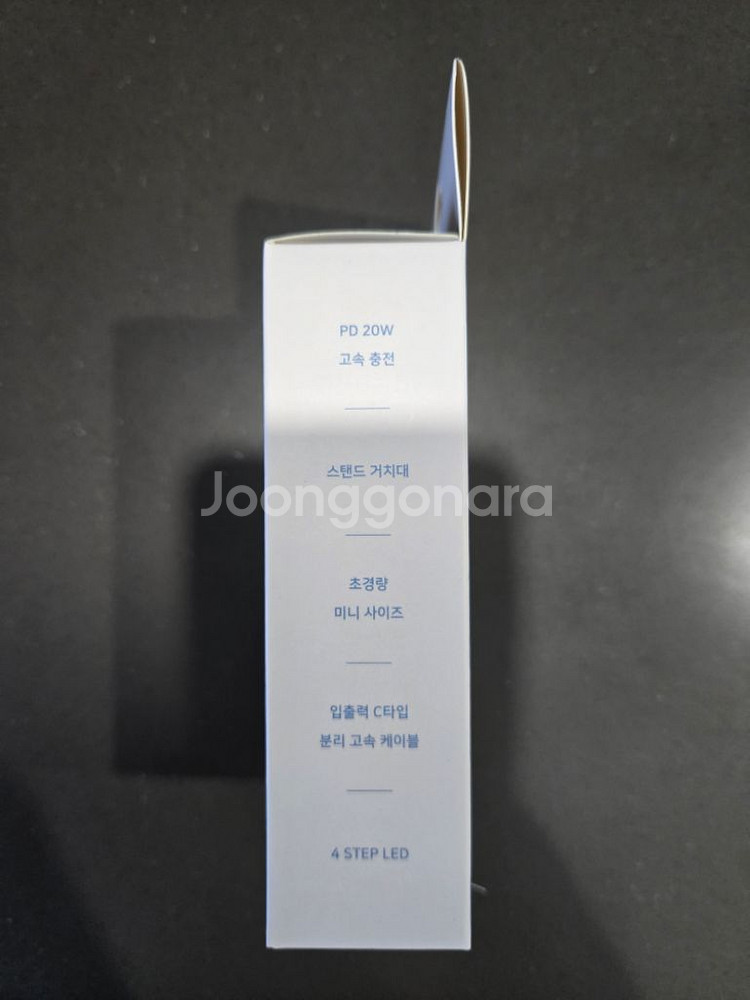 보조배터리 C-TYPE 액티몬 도킹 거치 스탠드--2