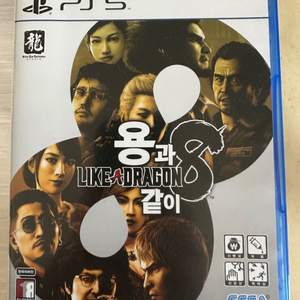 ps5 용과같이 8