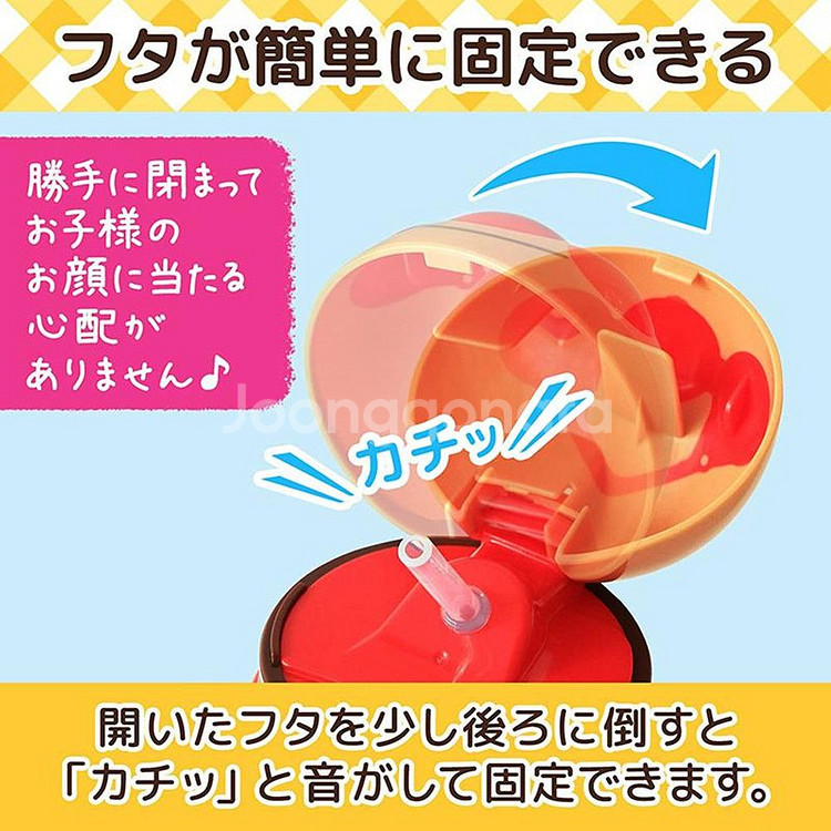 호빵맨 빨때 물통 400ml 일본구매--5