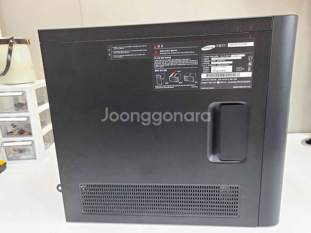 삼성컴퓨터 사무용(DM500T7Z-AD5A)--1