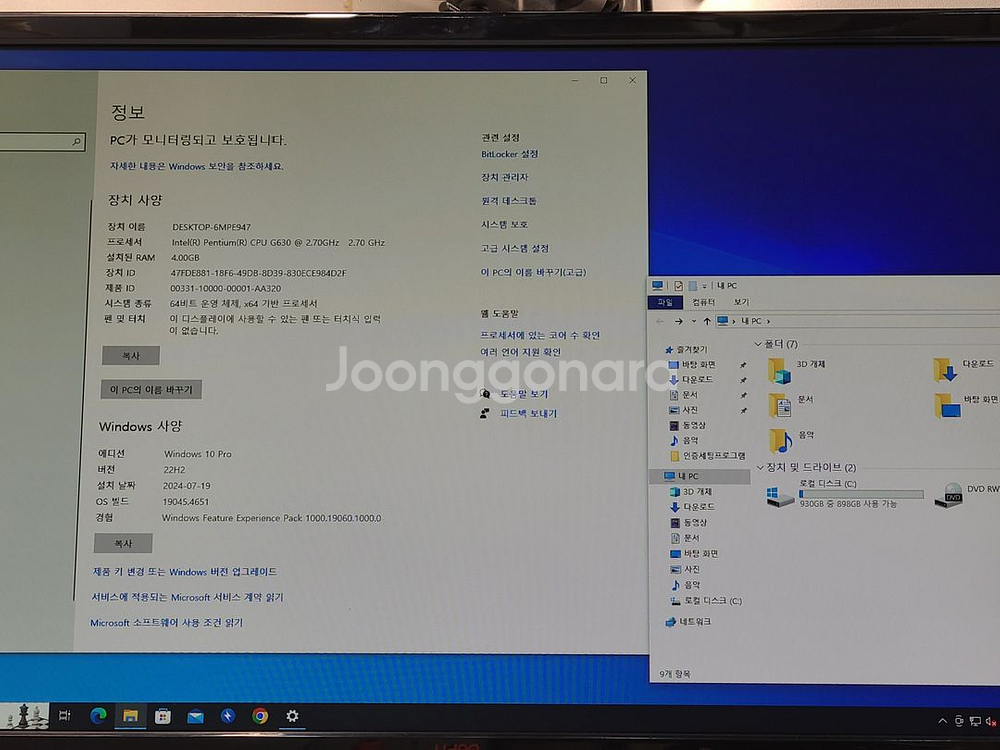 삼성컴퓨터 사무용(DM500T7Z-AD5A)--6