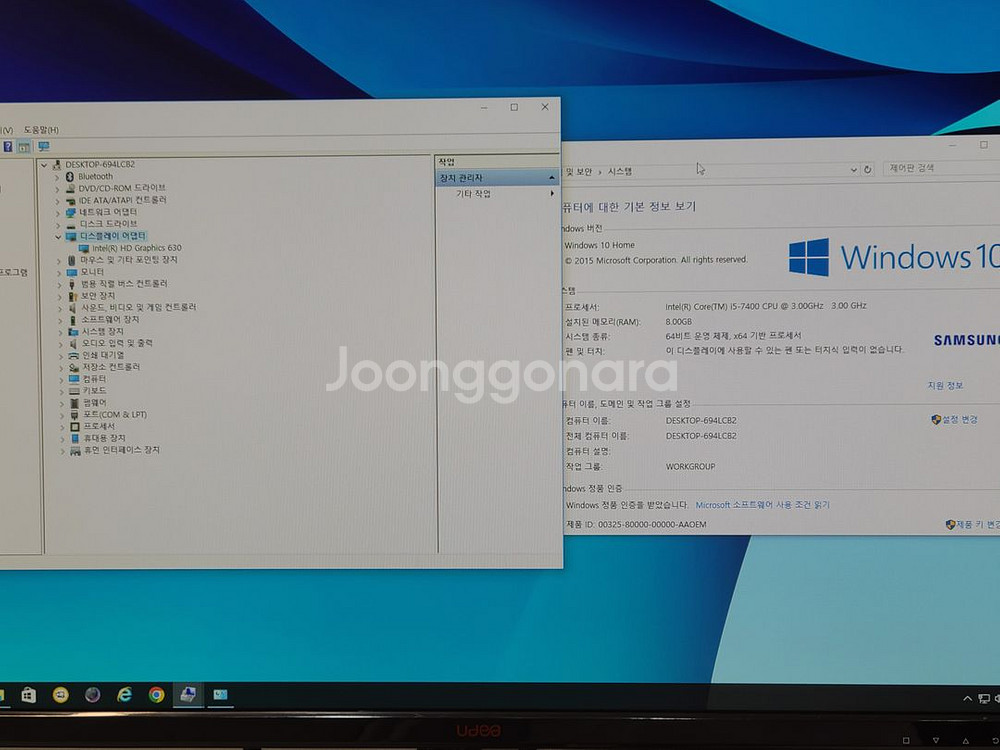 삼성컴퓨터 사무용(DM500T7Z-AD5A)--5
