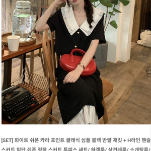 새상품 쉬폰카라 투피스 하객룩 소개팅룩