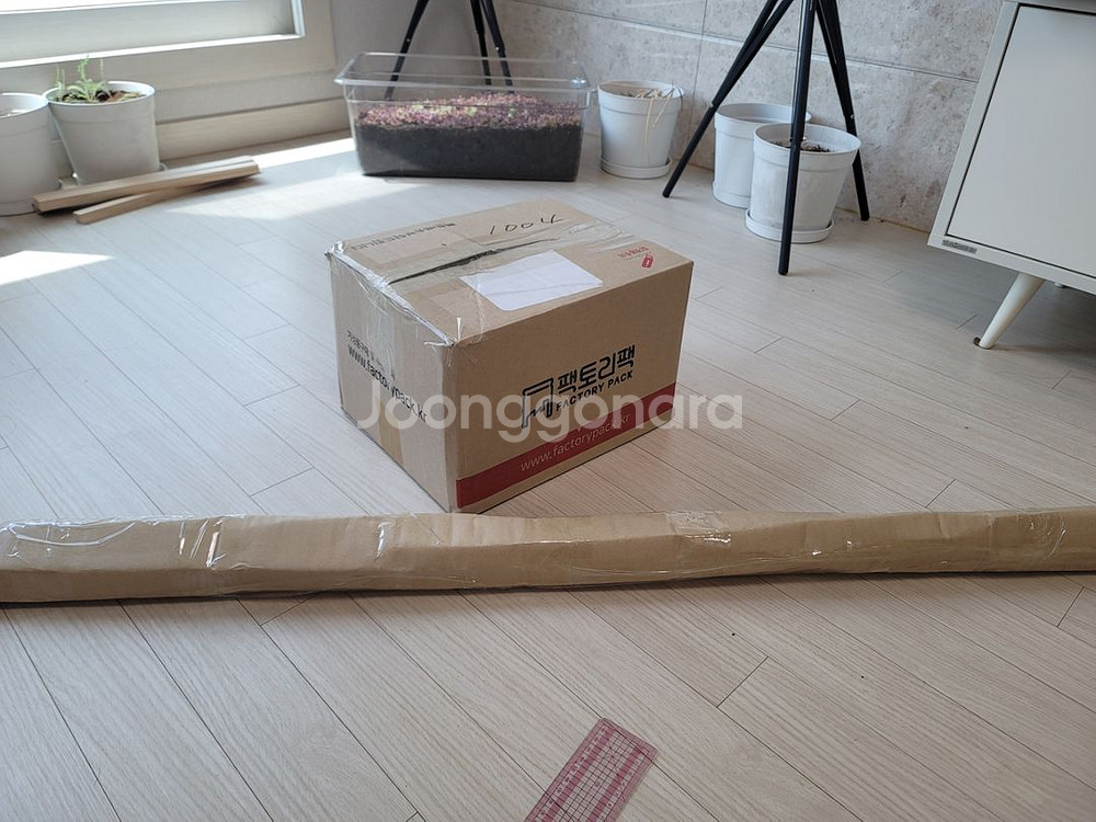 빛솔 led 식물등,전구 30w +레일,레일소켓,전선--2