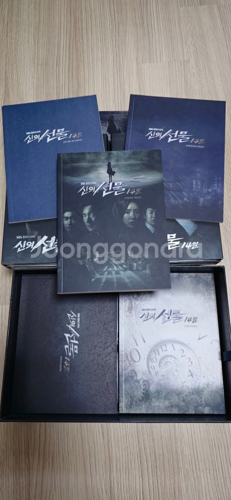 신의선물 14일 조승우 이보영 dvd 택포--1