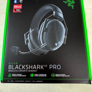 레이저 BlackShark V2 Pro 2023 무선