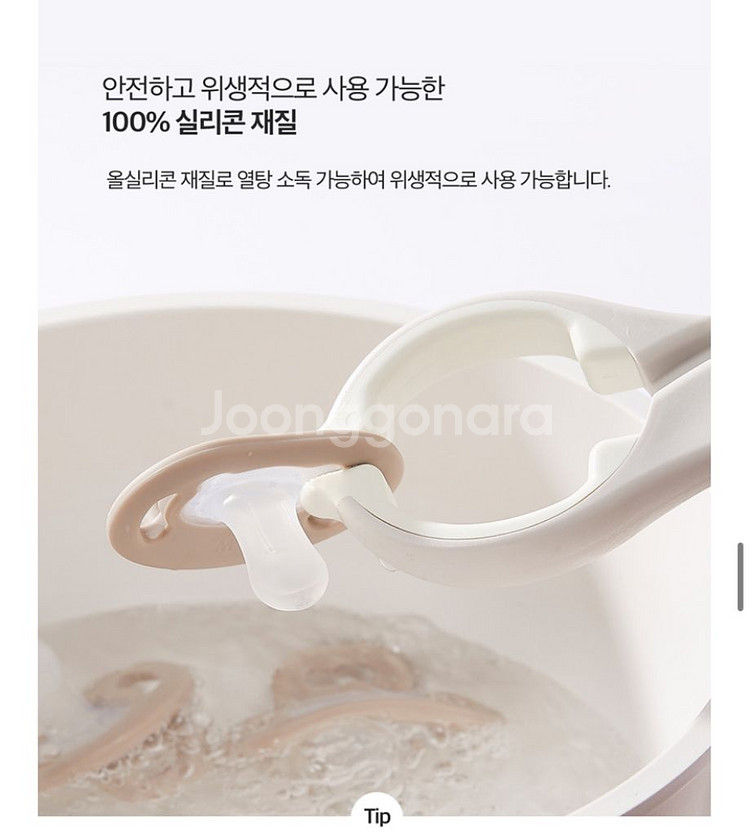 더블하트 올실리콘 쪽쪽이 s사이즈 3개--3
