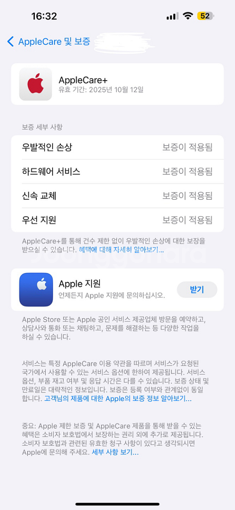아이폰15promax 256GB (자급제)--3