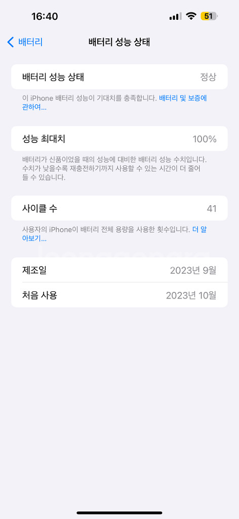 아이폰15promax 256GB (자급제)--4