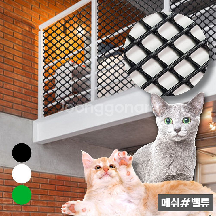 방묘창 메쉬망--1