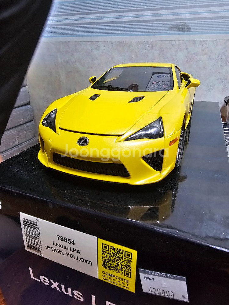 오토아트 컴포짓 렉서스 lfa 판매합니다--0