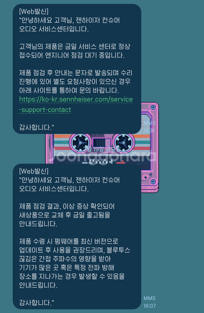 젠하이저 ie300 새상품 정품--1