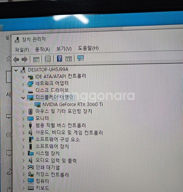 i5 9세대 + 3060ti 본체--2