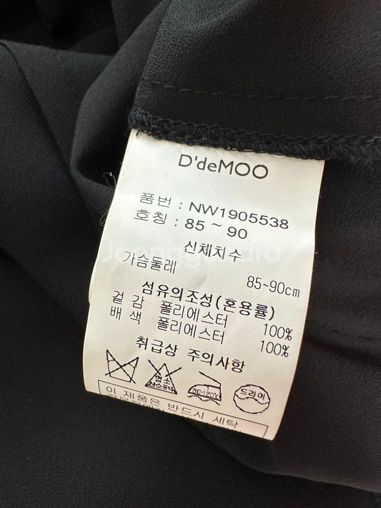 디데무 블랙 원피스 55~66반 가능--4