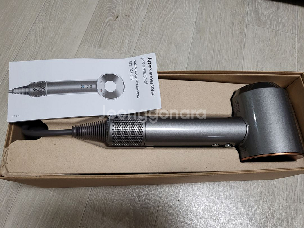 다이슨 슈퍼소닉 HD08 박스풀셋 상태최상--0