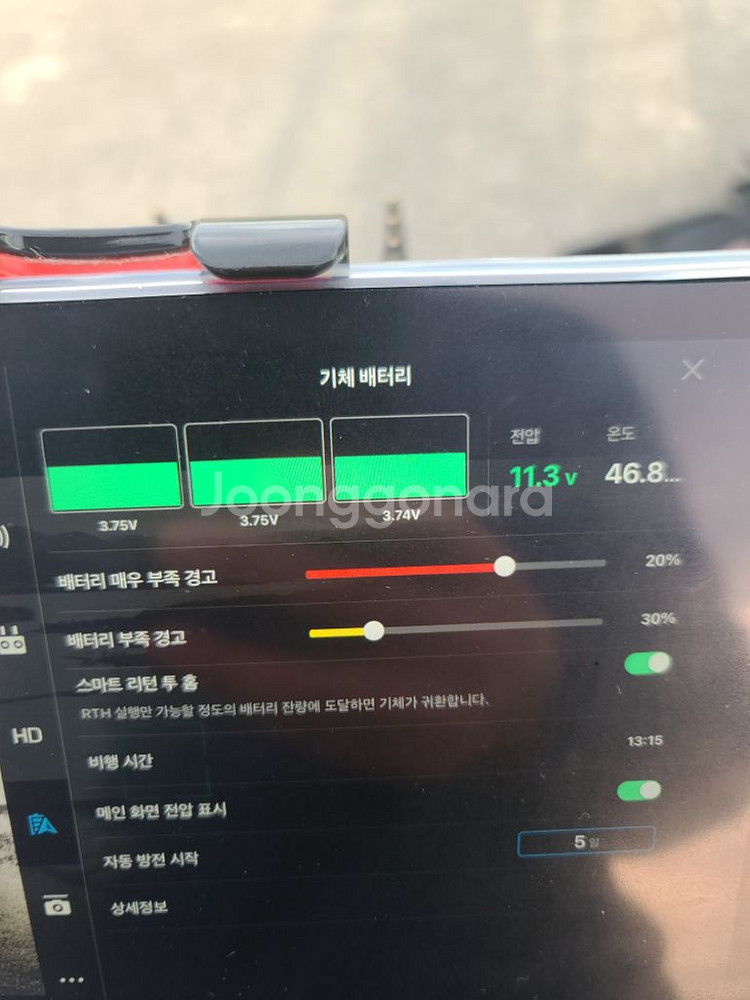 SSS급 매빅프로1 기체,조종기,배터리3,충전기,가방--7