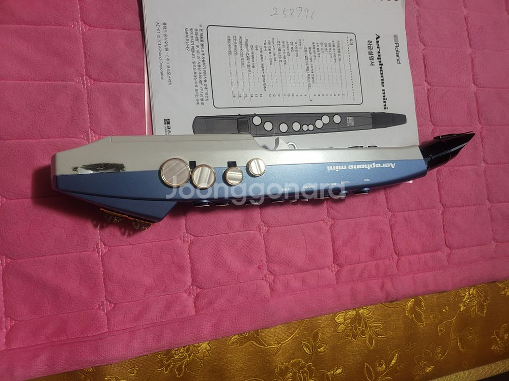 미니 에어로폰 AE-1--1